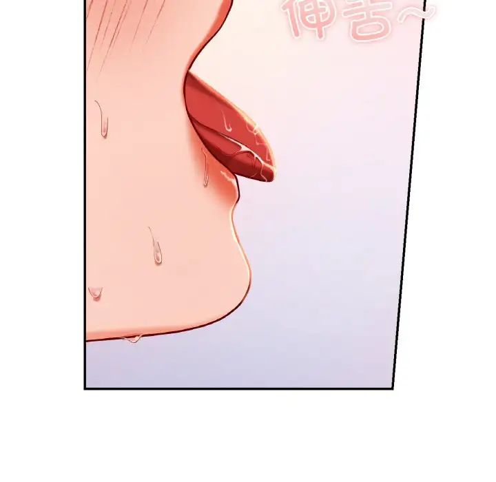 《爱的游乐园》漫画 第29話