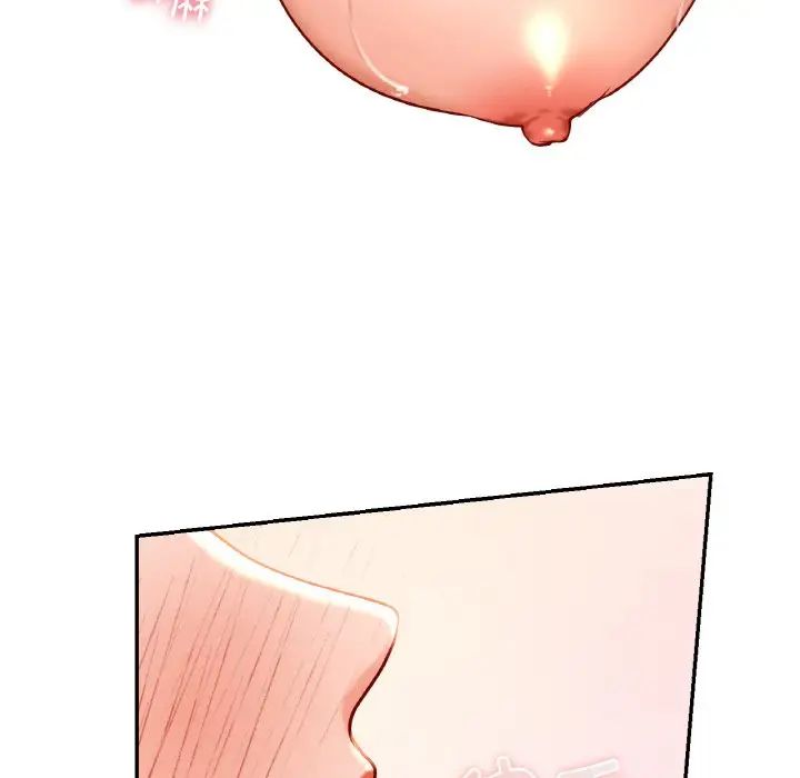 《爱的游乐园》漫画 第29話