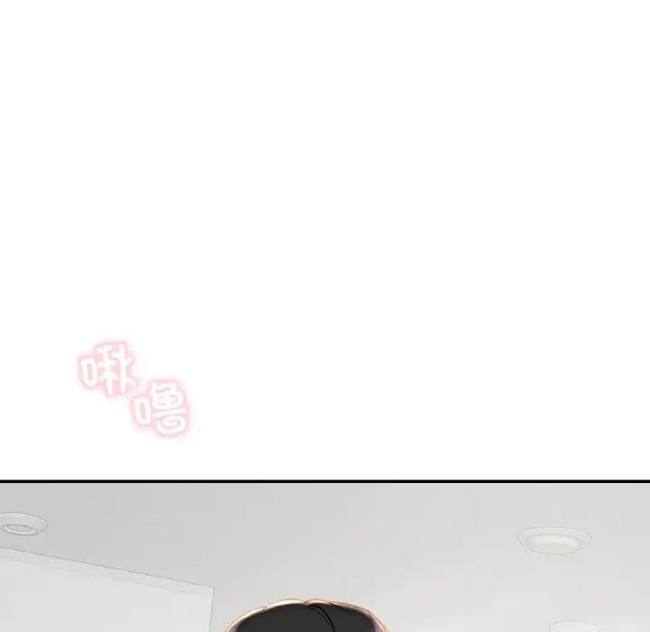 《爱的游乐园》漫画 第29話