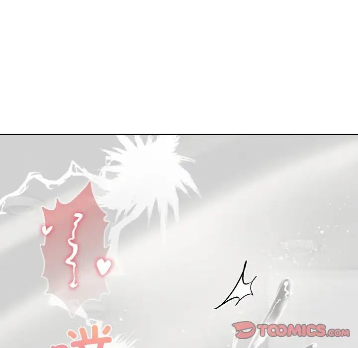 《爱的游乐园》漫画 第29話