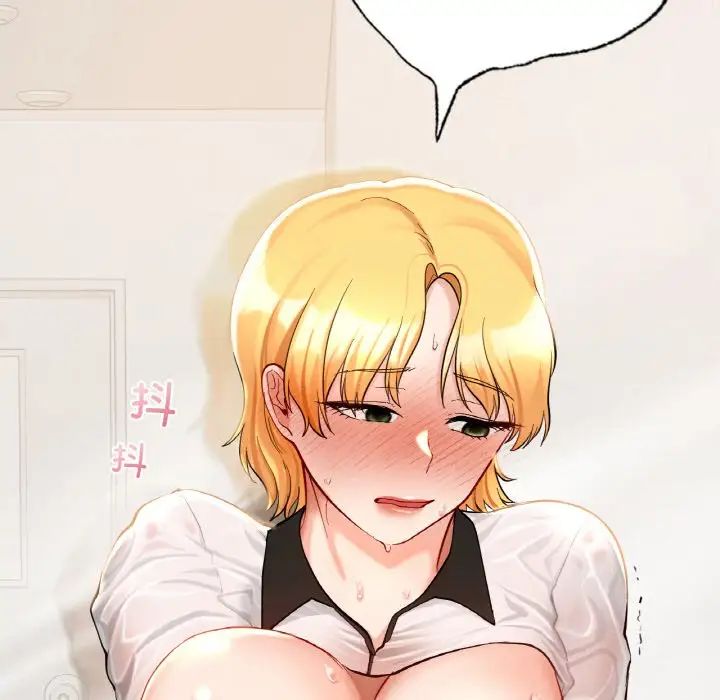 《爱的游乐园》漫画 第29話