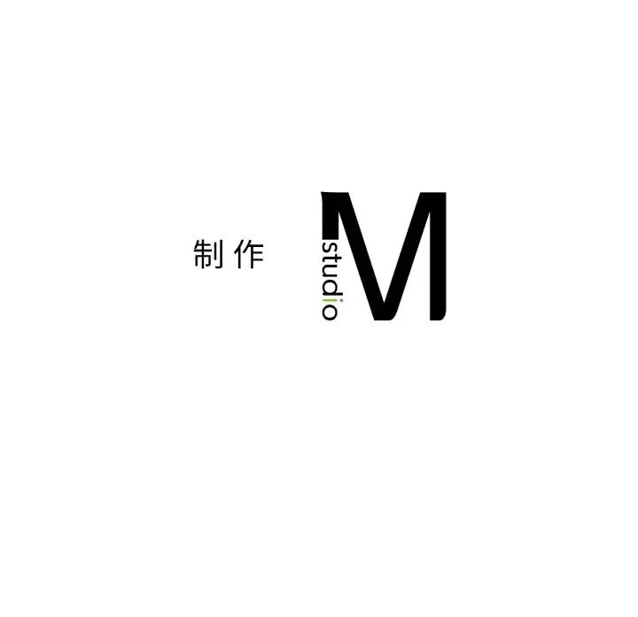 《爱的游乐园》漫画 第29話