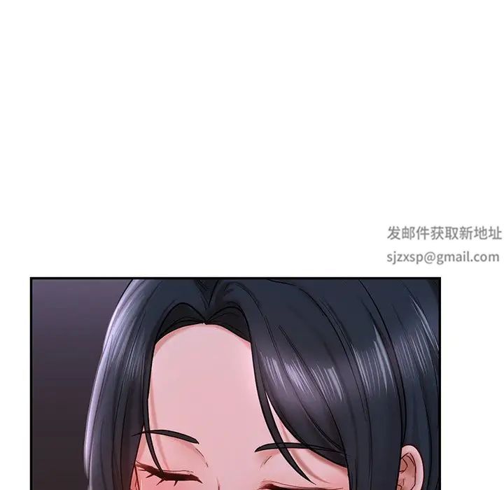 《爱的游乐园》漫画 第3話