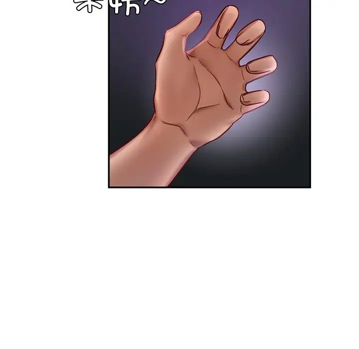 《爱的游乐园》漫画 第3話