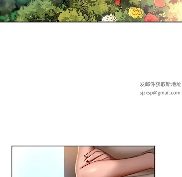 《爱的游乐园》漫画 第3話