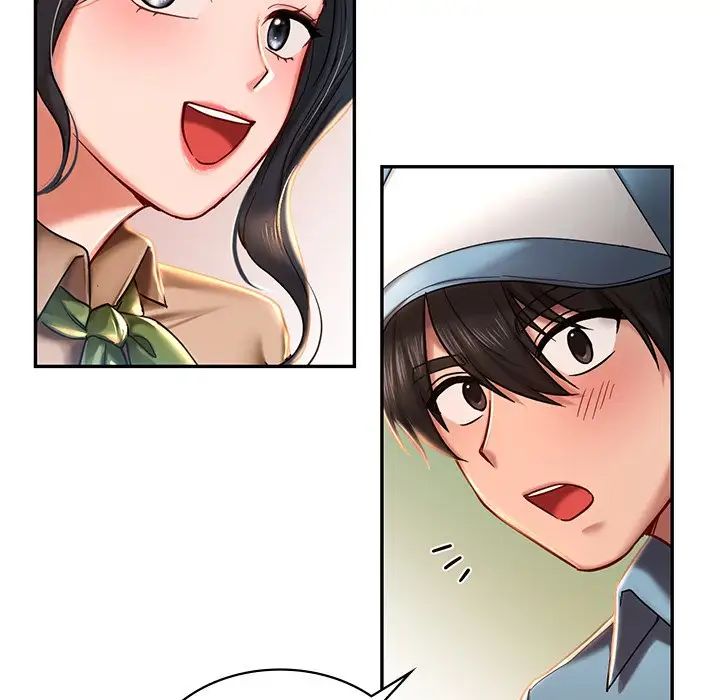 《爱的游乐园》漫画 第3話