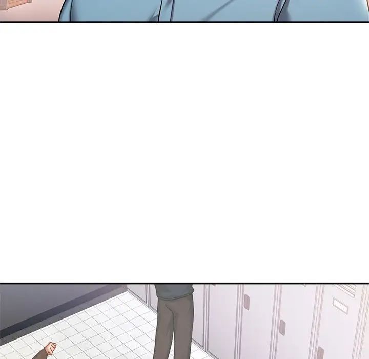 《爱的游乐园》漫画 第3話