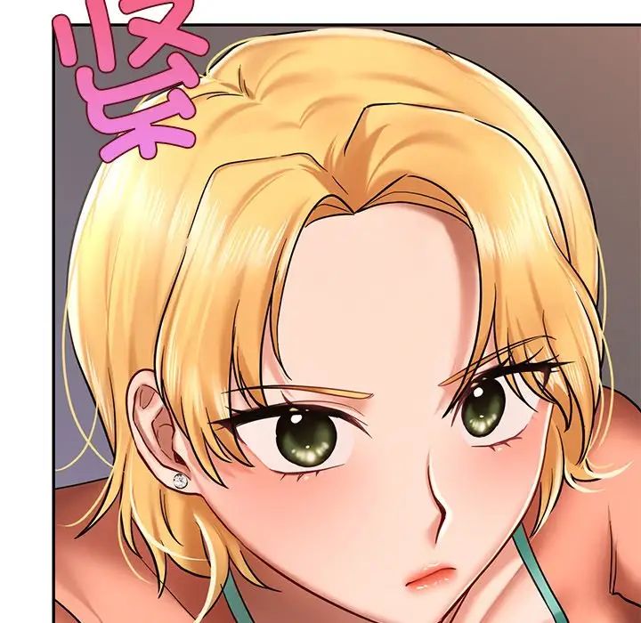 《爱的游乐园》漫画 第3話