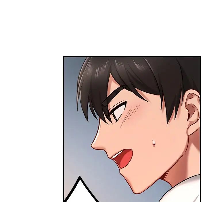 《爱的游乐园》漫画 第3話