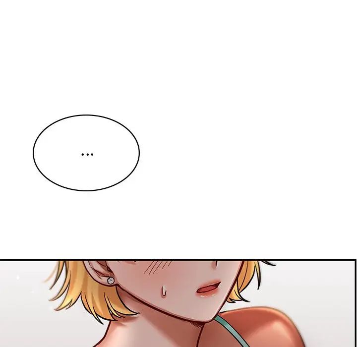 《爱的游乐园》漫画 第3話
