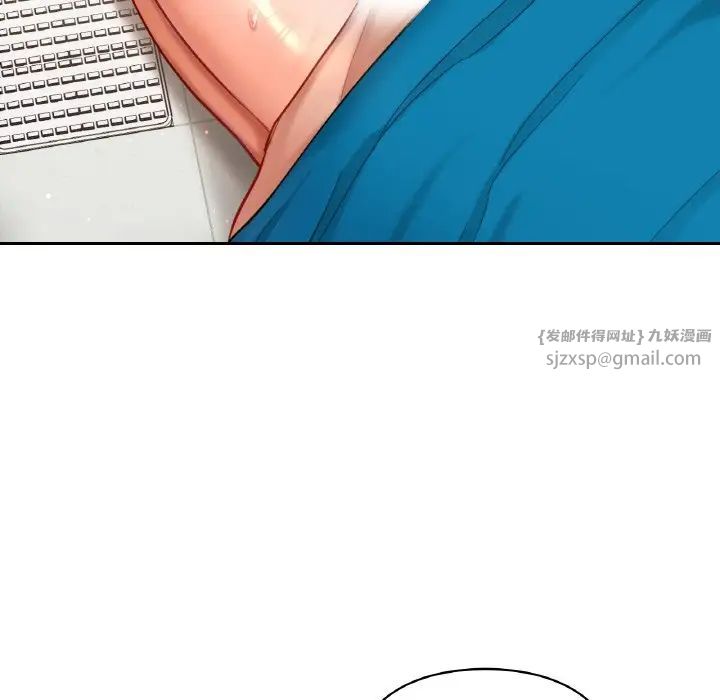 《爱的游乐园》漫画 第30話