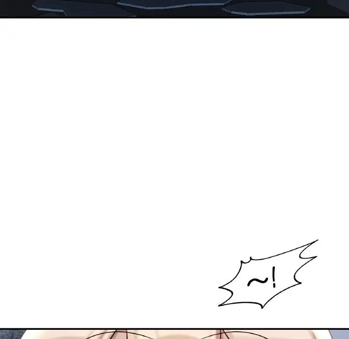 《爱的游乐园》漫画 第30話