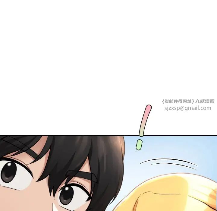 《爱的游乐园》漫画 第30話
