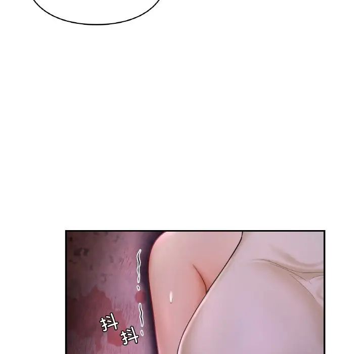 《爱的游乐园》漫画 第31話