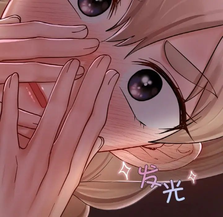 《爱的游乐园》漫画 第31話