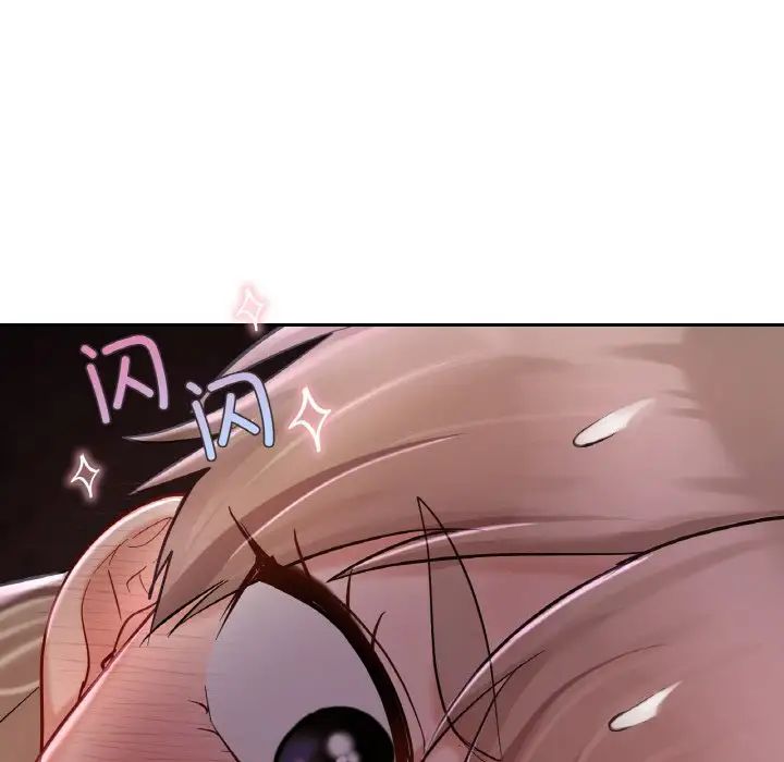 《爱的游乐园》漫画 第31話