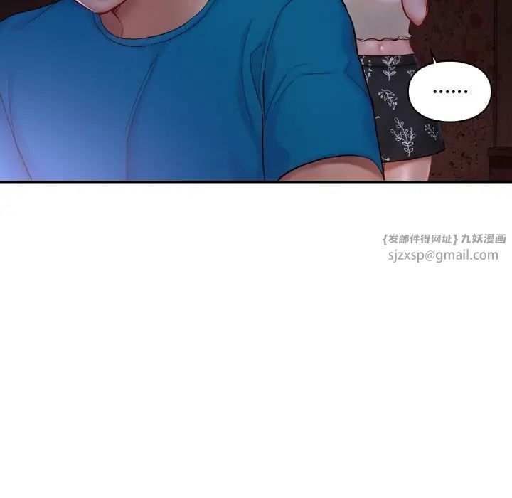 《爱的游乐园》漫画 第31話