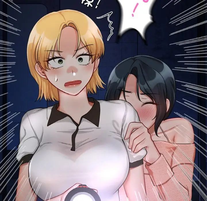 《爱的游乐园》漫画 第31話