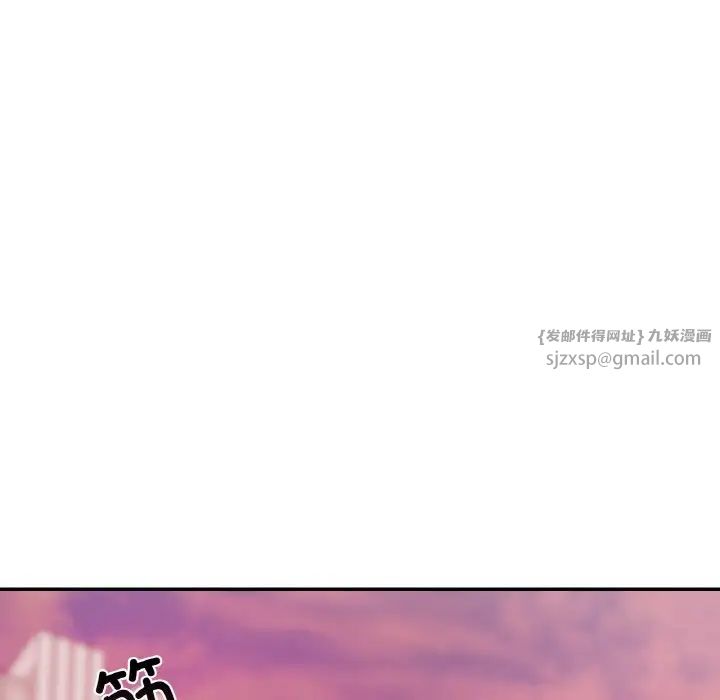 《爱的游乐园》漫画 第31話