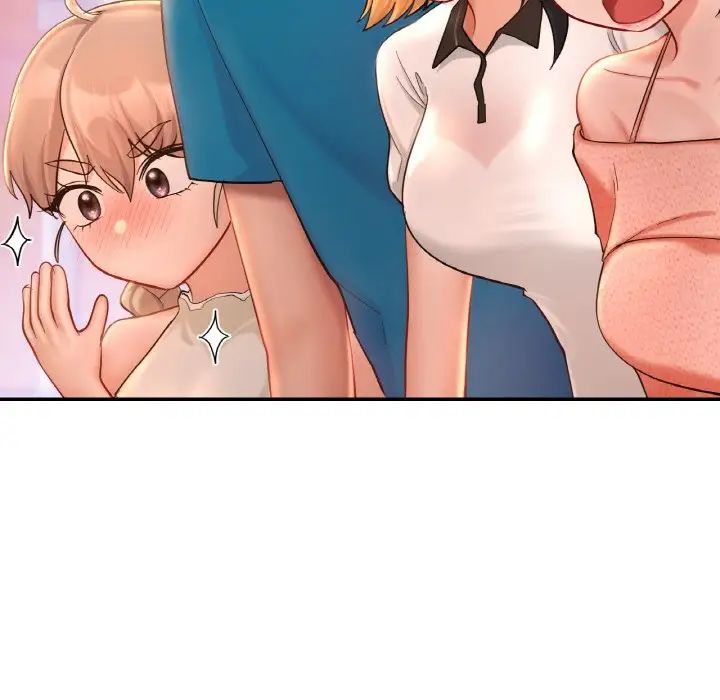 《爱的游乐园》漫画 第31話