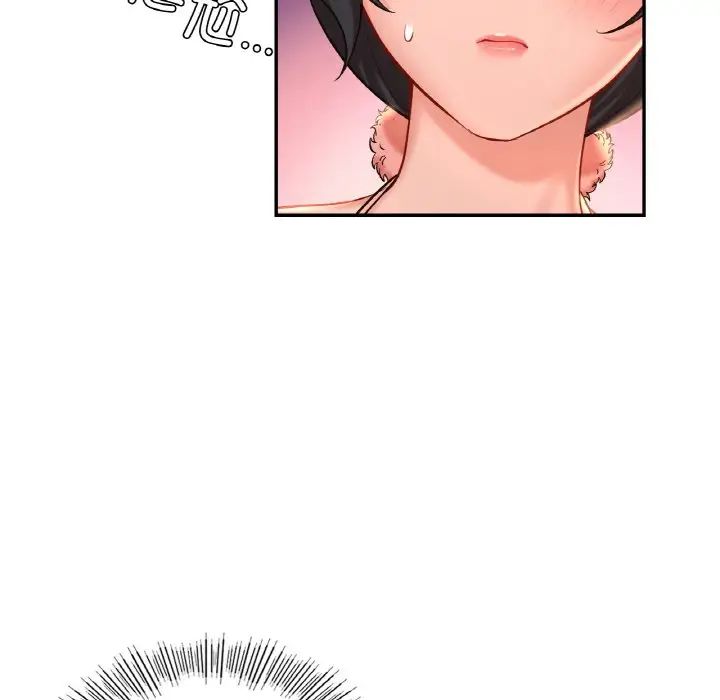 《爱的游乐园》漫画 第31話