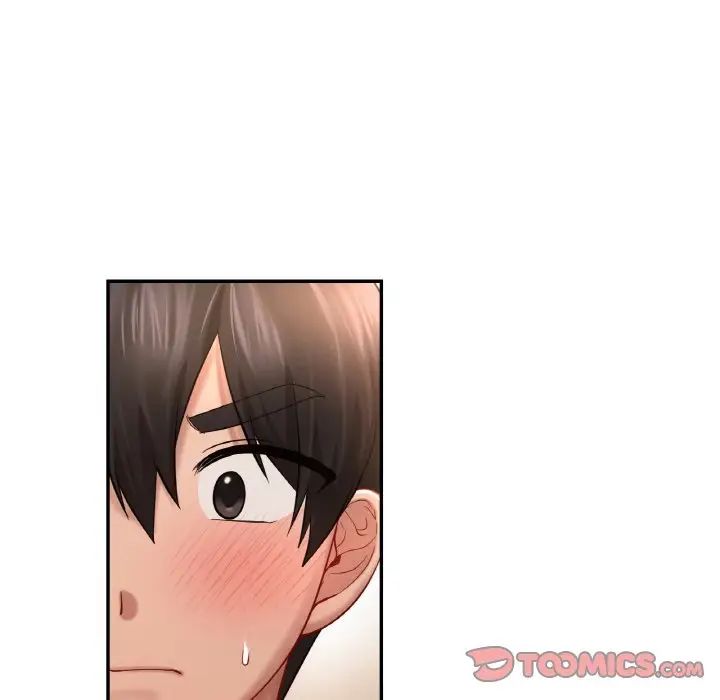 《爱的游乐园》漫画 第31話