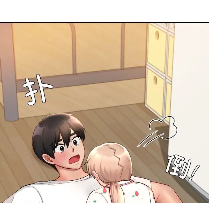 《爱的游乐园》漫画 第31話