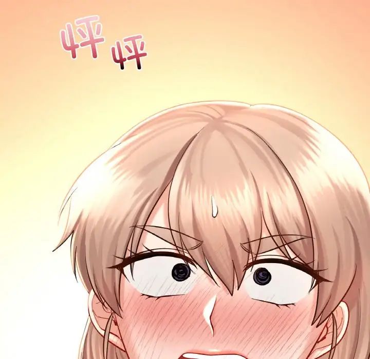 《爱的游乐园》漫画 第32話