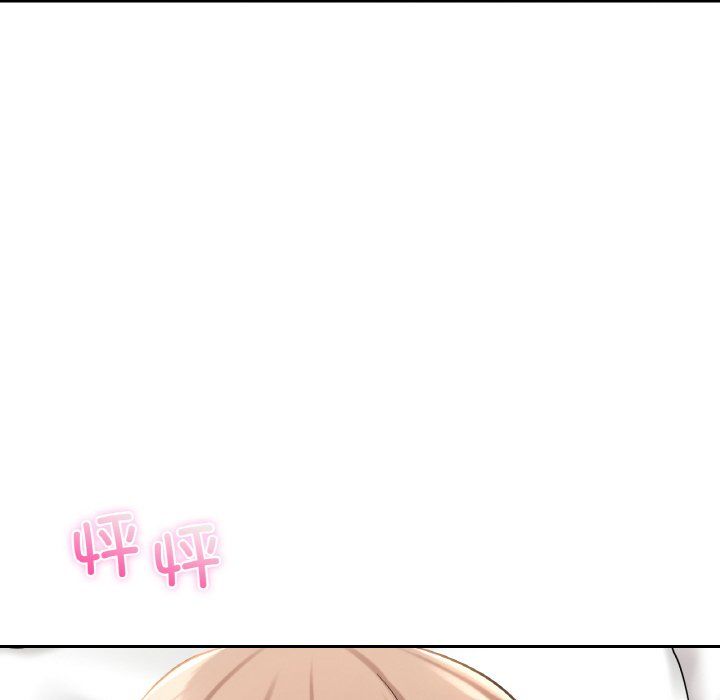 《爱的游乐园》漫画 第33話