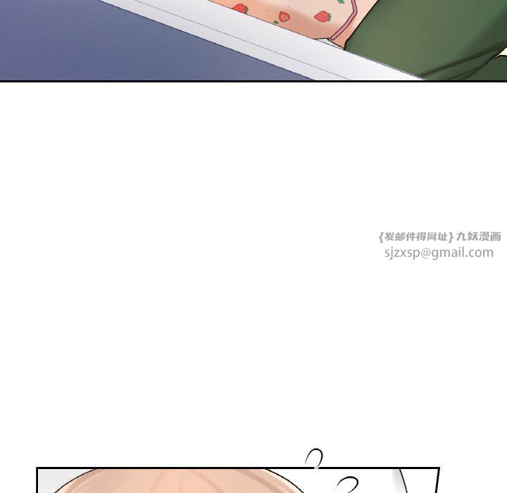 《爱的游乐园》漫画 第33話