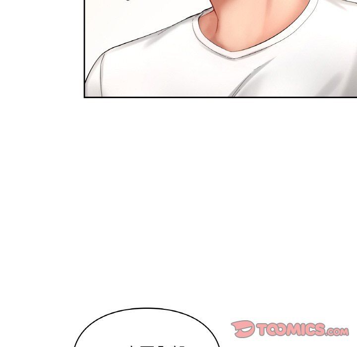 《爱的游乐园》漫画 第33話