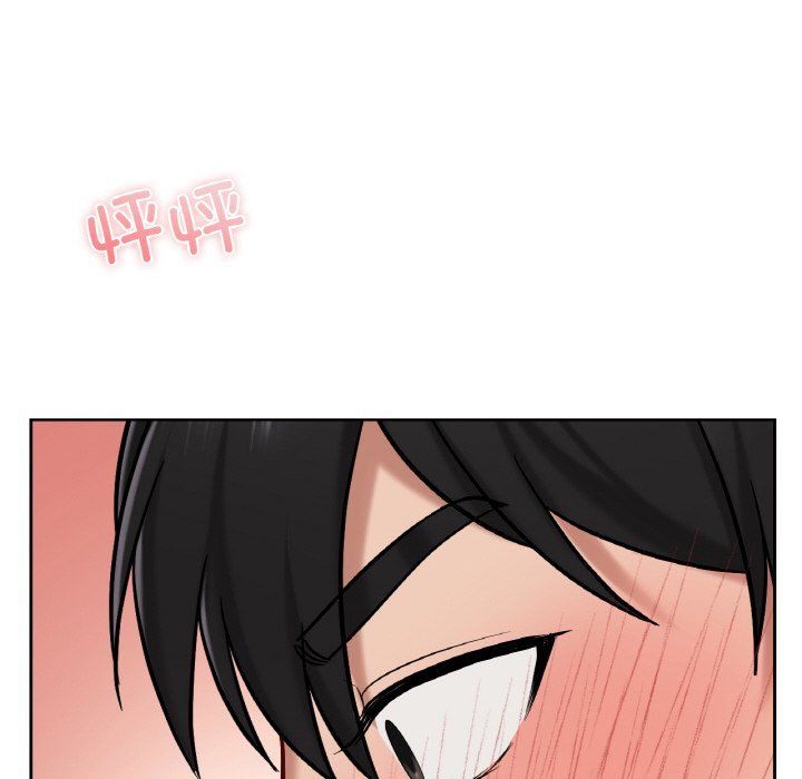 《爱的游乐园》漫画 第33話