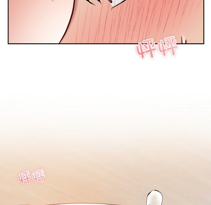 《爱的游乐园》漫画 第33話