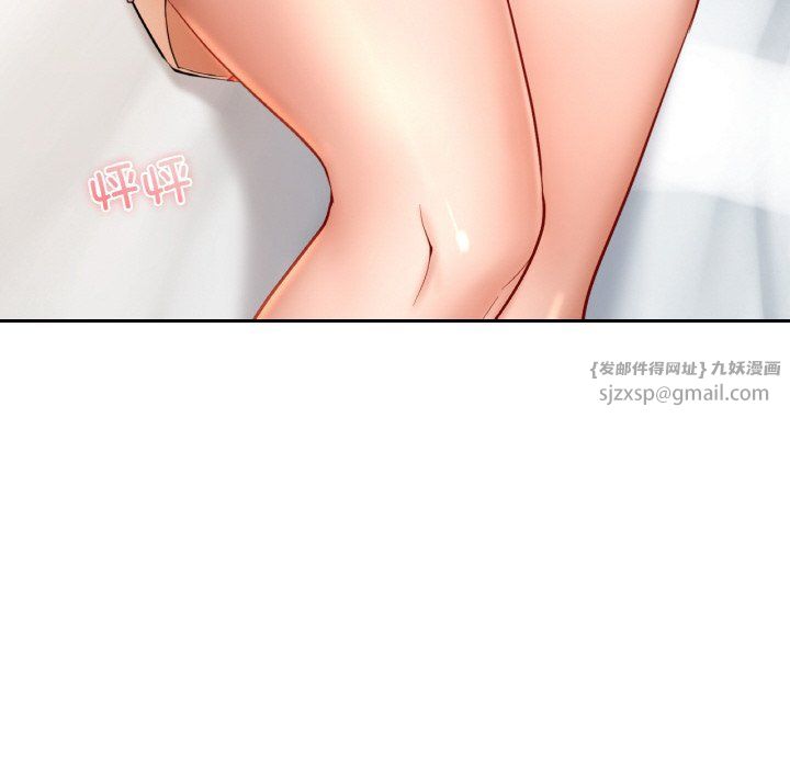 《爱的游乐园》漫画 第33話