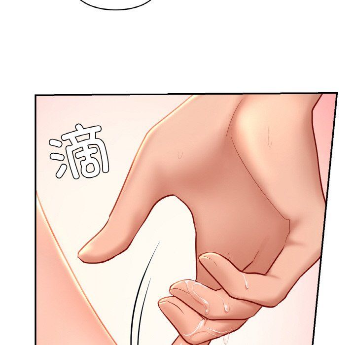 《爱的游乐园》漫画 第33話
