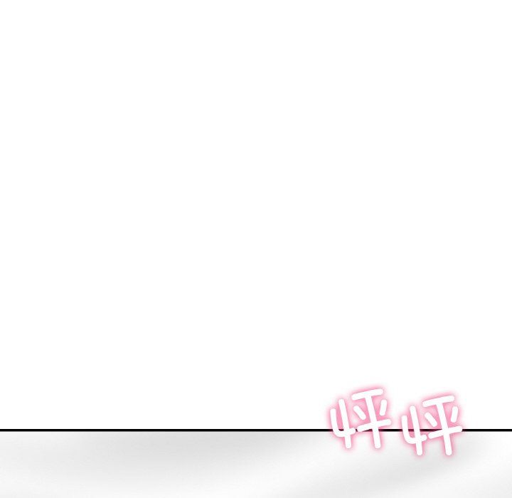 《爱的游乐园》漫画 第33話