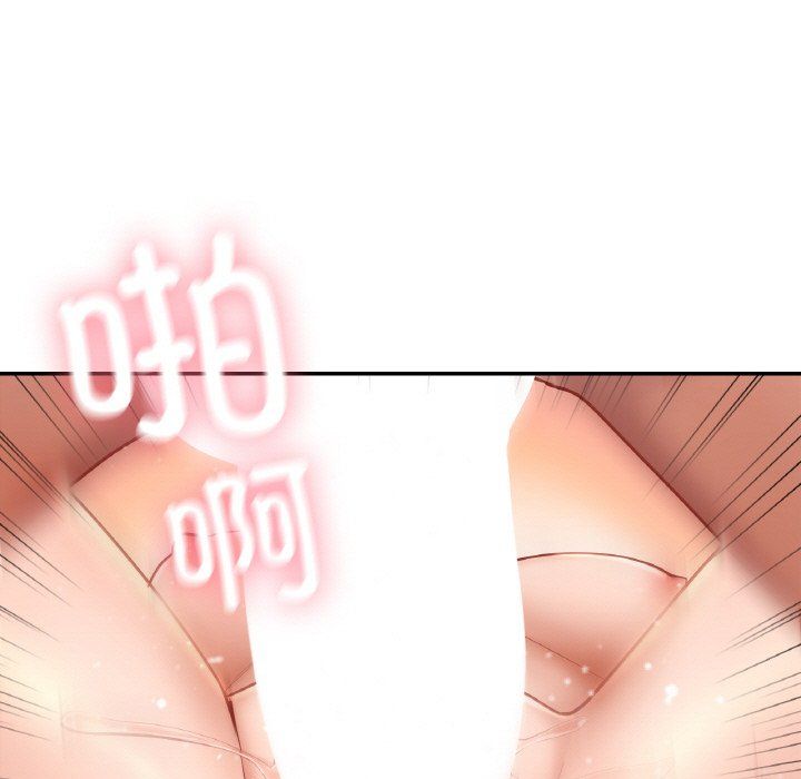 《爱的游乐园》漫画 第33話