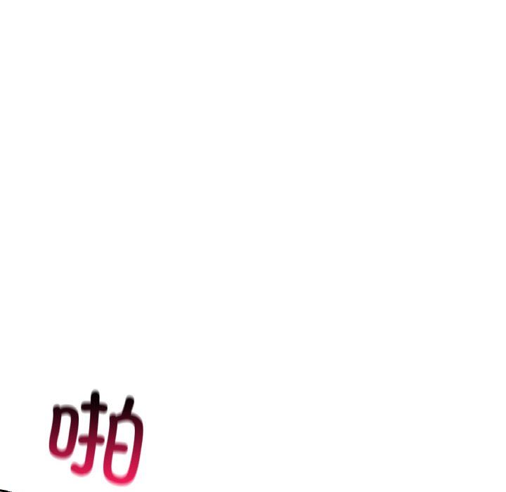 《爱的游乐园》漫画 第34話