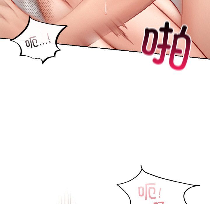 《爱的游乐园》漫画 第34話