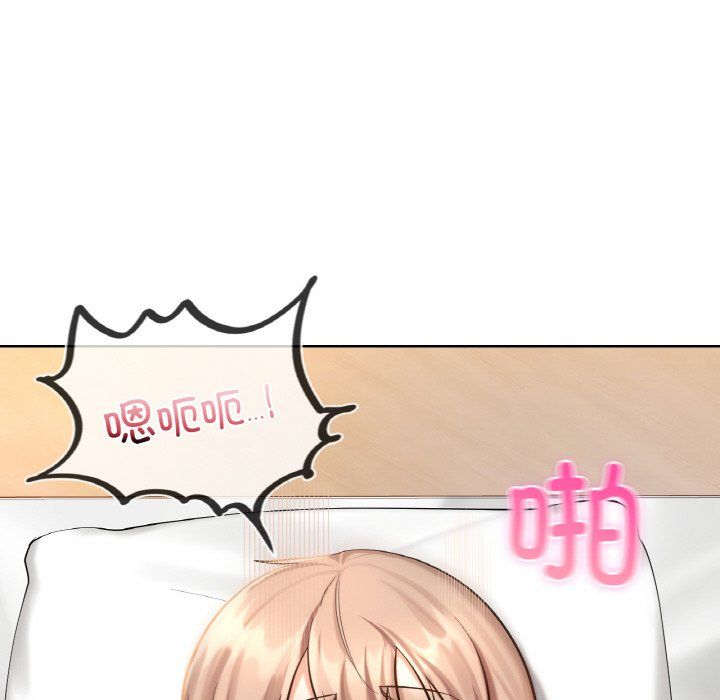 《爱的游乐园》漫画 第34話