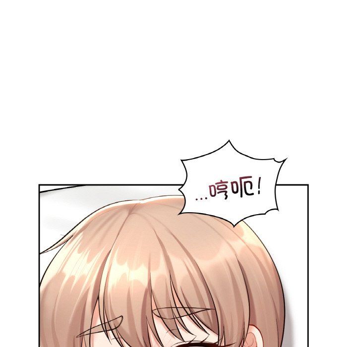 《爱的游乐园》漫画 第34話
