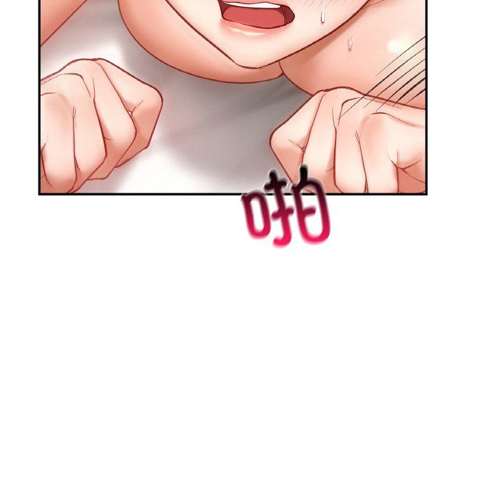 《爱的游乐园》漫画 第34話