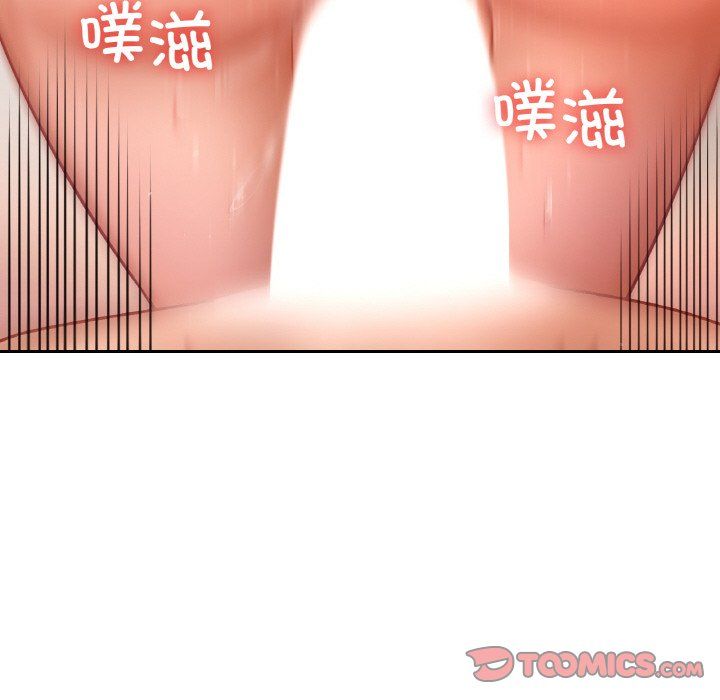 《爱的游乐园》漫画 第34話
