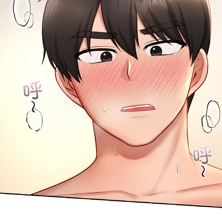 《爱的游乐园》漫画 第34話