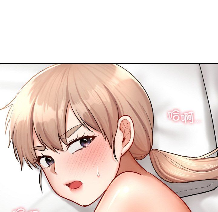 《爱的游乐园》漫画 第34話