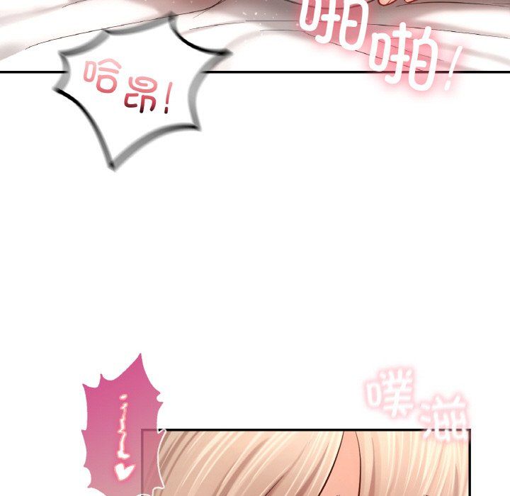 《爱的游乐园》漫画 第34話