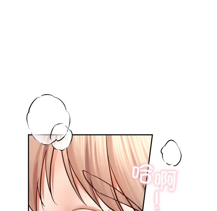 《爱的游乐园》漫画 第34話