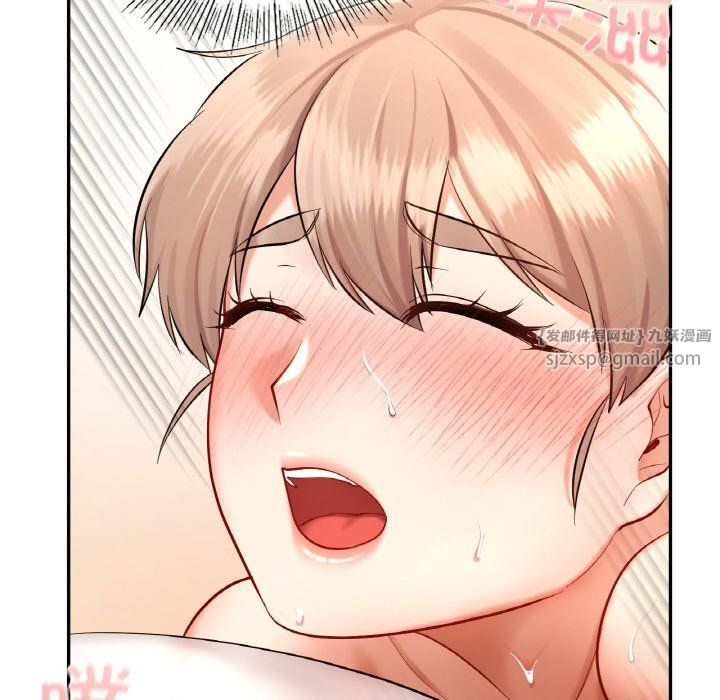 《爱的游乐园》漫画 第34話