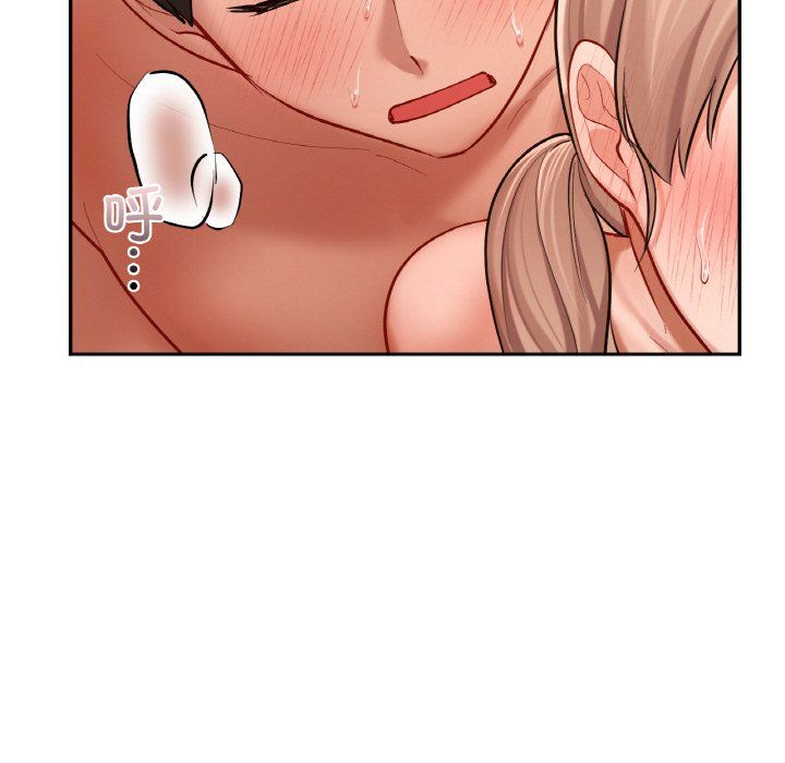 《爱的游乐园》漫画 第34話