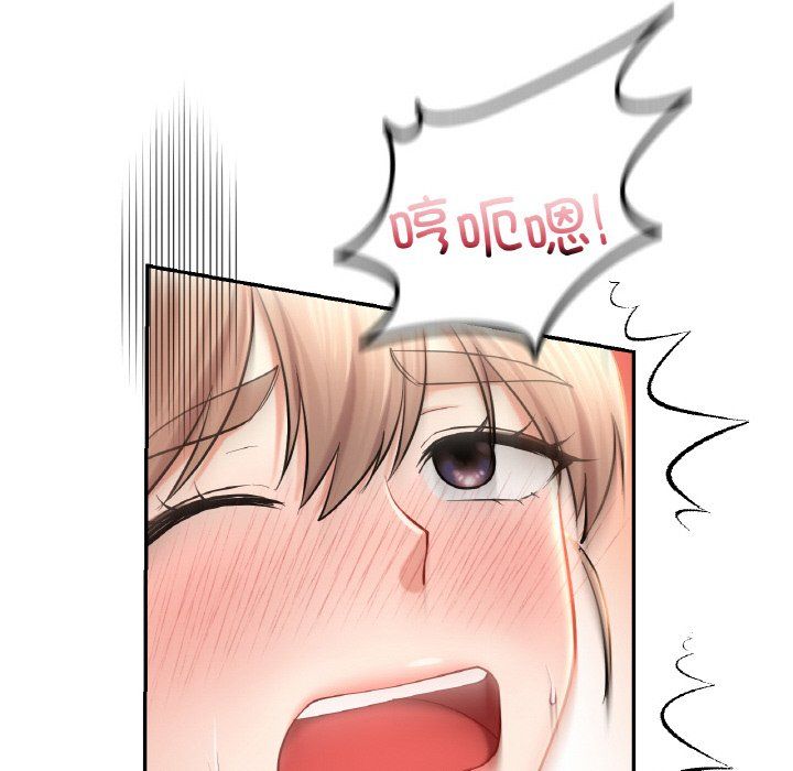 《爱的游乐园》漫画 第34話